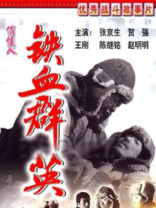 一区二区三区四区视频在线观看
